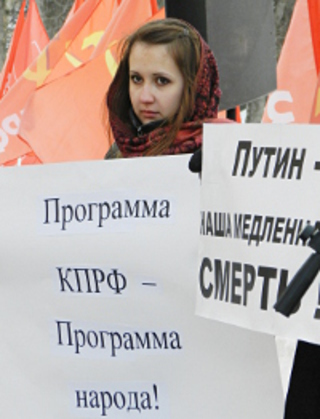 Акция КПРФ против массовой фальсификации выборов. Волгоград, 5 марта 2012 г. Фото Татьяны Филимоновой для "Кавказского узла" 