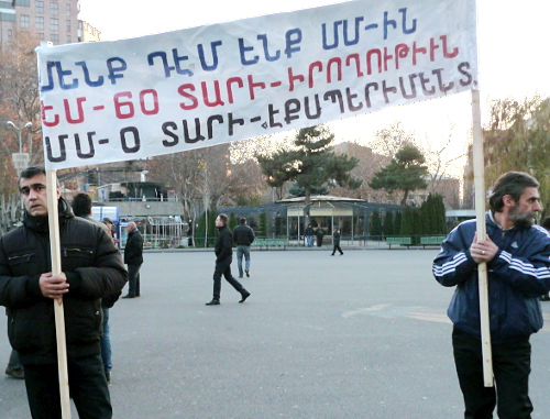 Участники митинга против вступления Армении в Таможенный союз с плакатом:  "Мы против ТС! ЕС – 60 лет реальности, ТС – 0 лет эксперимента". Ереван, 6 декабря 2013 г. Фото Армине Мартиросян для "Кавказского узла" 