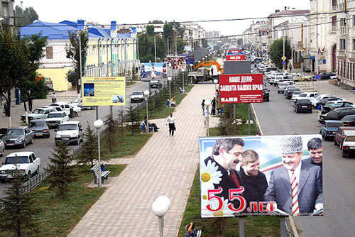 Чечня, Грозный. Фото с сайта www.chechnyafree.ru