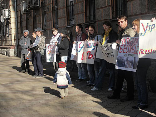 Пикет в защиту будущего заповедника Утриш. Краснодар, 1 декабря 2009. Фото "Кавказского Узла"