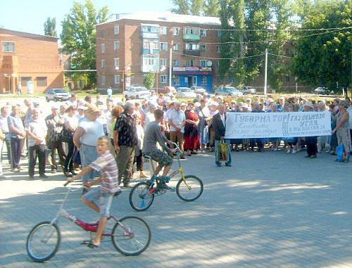 Ростовская область, г. Зверево. Пикет жителей с требованием пересмотра тарифов ЖКХ. 4 августа 2011 г. Фото "Кавказского узла"