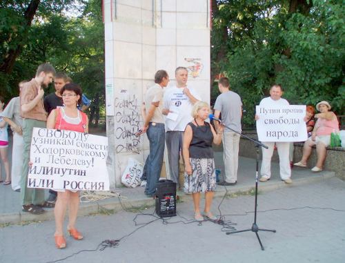 Митинг в рамках "Стратегии-31". Ростов-на-Дону. 31 июля 2011 года. Фото предоставлено организаторами акции.