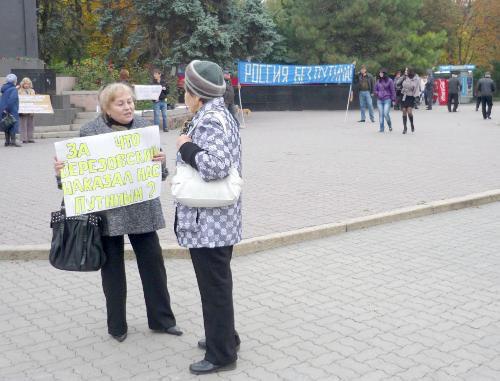 Пикет в рамках общероссийской акции «Поставь крест на воровской власти!». Ростов-на-Дону, 22 октября 2011 года. Фото Алины Понятовской для "Кавказского узла".