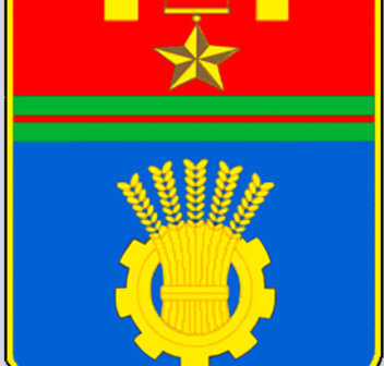 Герб Волгограда.