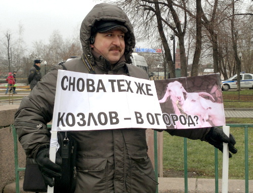 Участник митинга "За честные выборы". Москва, Болотная площадь, 17 декабря 2011 г. Фото Юлии Буславской для "Кавказского узла"