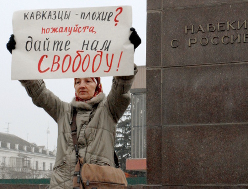 Одиночный пикет Ларисы Дороговой против антикавказских настроений в Москве у памятника "Навеки с Россией" на площади Марии в Нальчике. 18 января 2011 г. Фото: Влад Каринин. Газета Юга.