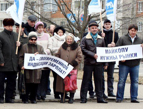 Адыгея, Майкоп, 25 февраля 2012 г. Участники пикета СОЦПРОФА в поддержку малого предпринимательства. Фото А. А. Солодухина