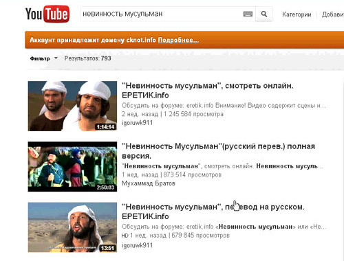 Страница YouTube