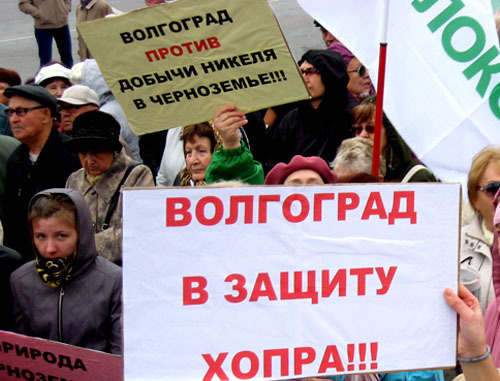 Митинг оппозиционных партий и движений. Волгоград, 13 октября 2012 г. Фото Вячеслава Ященко для "Кавказского узла"