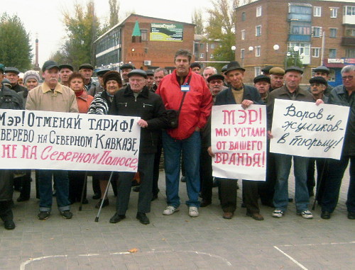 Пикет жителей Зверева против завышенных тарифов на ЖКХ. Ростовская область, 25 октября 2012 г. Фото предоставлено организаторами мероприятия