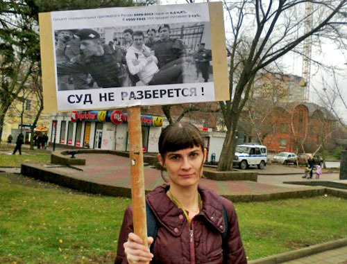 Пикет против политических репрессий. Ростов-на-Дону, 2 декабря 2012 г. Фото предоставлено организаторами мероприятия