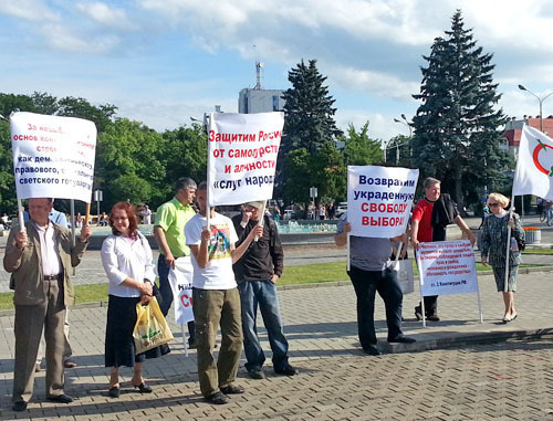 Участники "Марша свободы" потребовали отставки губернатора. Ставрополь, 12 июня 2013 г. Фото Константина Ольшанского для "Кавказского узла"