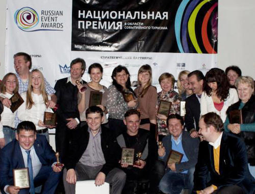 Участники, проекты которых вошли в шорт-лист конкурса ""Russian Event Awards-2012". Воронеж, ноябрь 2012 г. Фото с официальной страницы Национальной премии в области событийного туризма «Russian Event Awards», https://www.facebook.com/russianeventawards