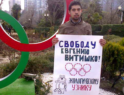 Активист Давид Хаким в одиночном пикете в защиту эколога Евгения Витишко. Сочи, 17 февраля 2014 г. Фото Семена Симонова для "Кавказского узла"