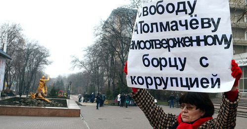 Пикет-митинг в поддержку осужденного ростовского журналиста Толмачева. Ростов-на-Дону, 10 марта 2013 г. Фото Олега Пчелова для "Кавказского узла"