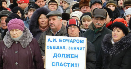 Митинг против ликвидации завода "Химпром". Волгоград, 27 ноября 2014 г. Фото Татьяны Филимоновой для "Кавказского узла"