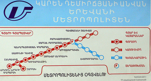 Схема ереванского метрополитена. Фото: Bouarf, https://ru.wikipedia.org/wiki/%C5%F0%E5%E2%E0%ED%F1%EA%E8%E9_%EC%E5%F2%F0%EE%EF%EE%EB%E8%F2%E5%ED#mediaviewer/File:ErevanMetroPlan.jpg