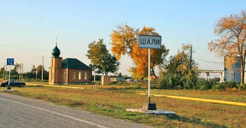 Выезд из города Шали. Чечня. Фото Ахмеда Альдебирова для "Кавказского узла"