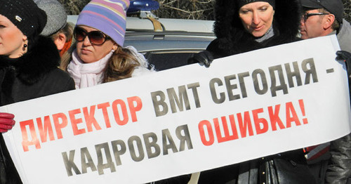 Митинг с требованием отставки дирекции муниципального учреждения «Волгоградский музыкальный театр». Волгоград, 4 марта 2015 г. Фото Татьяны Филимоновой для "Кавказского узла"