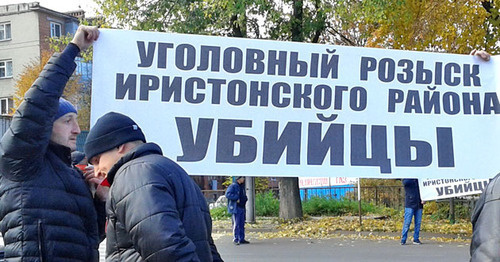 Митинг родственников и соседей погибшего жителя Владикавказа Владимира Цкаева. 2 ноября 2015 г. Фото Эммы Марзоевой для "Кавказского узла"