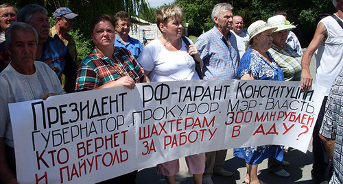 Акция протеста шахтеров в Гуково. 27 июня 2016 г. Фото Валерия Люгаева для "Кавказского узла"