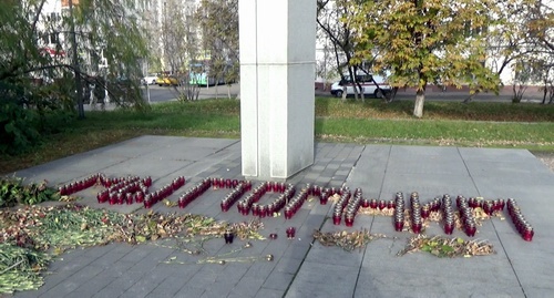 Потухшие свечи и увядшие цветы у мемориала памяти жертв теракта на Дуброкве. Москва, 23 октября 2016 года. Фото Магомеда Туаева для "Кавказского узла".