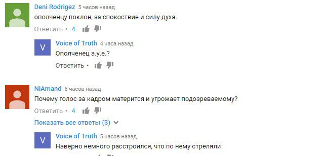 Скриншот из видео https://www.youtube.com/watch?v=KRfcdTs_xBU