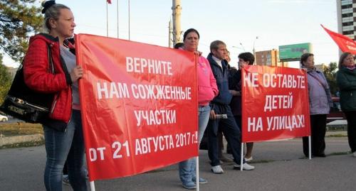 Ростовские погорельцы на митинге 4 октября 2017 года. Фото Константина Волгина для "Кавказского узла".