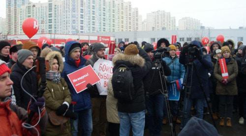 Сторонники Навального на митинге в Ростове-на-Дону. 28 января 2018 года. Фото Валерия Люгаева для "Кавказского узла"