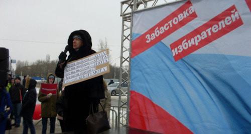 Митинг сторонников Навального в Ростове-на-Дону. 28 января 2018 года. Фото Валерия Люгаева для "Кавказского узла"