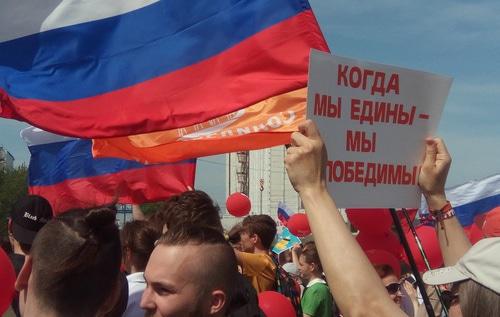 Митинг "Он нам не царь" в Ростове-на-Дону. Фото Константина Волгина для "Кавказского узла".