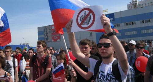 Участники митинга "Он нам не царь" в Ростове-на-Дону
 Фото Константина Волгина для "Кавказского узла"