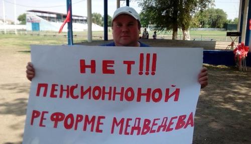 Участник митинга против пенсионной реформы в Калаче-на-Дону. 14 июля 2018 года. Фото Татьяны Филимоновой для "Кавказского узла"