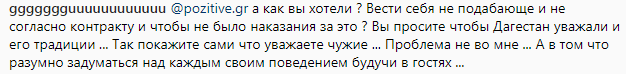 Скриншот записи пользователя в социальной сети Instagram