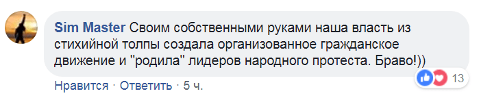 Обсуждение схода в Малгобеке. https://www.facebook.com/izabella.evloeva/posts/897854937074628?comment_id=897911050402350&comment_tracking=%7B%22tn%22%3A%22R%22%7D