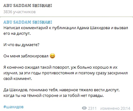 Скриншот поста Тумсо Абдурахманов в Telegram, https://t.me/abusaddamshishani/420