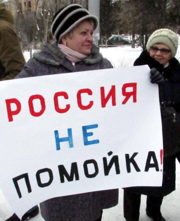 Участница митинга держит плакат "Россия не помойка".Волгоград, 3 февраля 2019 года. Фото Вячеслава Ященко для "Кавказского узла".