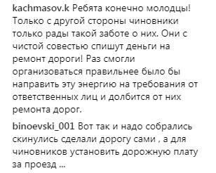 Скриншот со страницы странице сообщества "Голос Дагестана" в Instagram https://www.instagram.com/p/BtaccLMH-Sw/