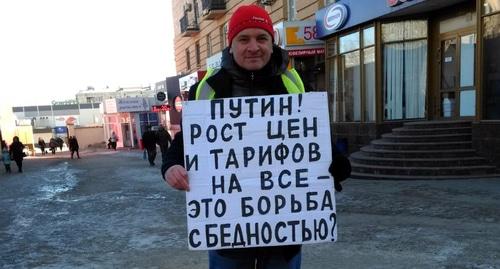 Активист Владимир Тельпук на пикете раскритиковал социальную политику Путина. Волгоград, 3 марта 2019 года. Фото Татьяны Филимоновой для "Кавказского узла".