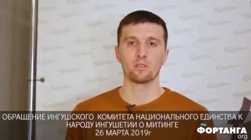 Исмаил Нальгиев. Фото: кадр видео Фортанга Org https://www.youtube.com/watch?v=4eVpgfh-6TE