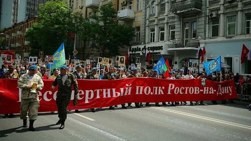 Акция "Бессмертный полк" в Ростове-на-Дону 9 мая 2019 года. Фото Константина Волгина для "Кавказского узла"