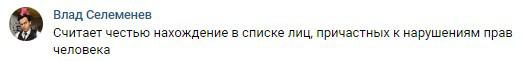 Комментарий пользователя под новостью в группе «Оружие» соцсети «ВКонтакте». https://vk.com/wall-5058831_2127858