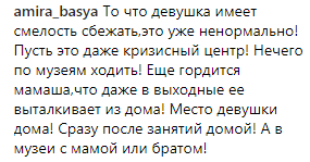 Скриншот обсуждения спецрепортажа ЧГТРК "Грозный" о вывезенной из Москвы девушке, https://www.instagram.com/tv/B0Bvy5OlWQj/?igshid=ymtzafimp0ua