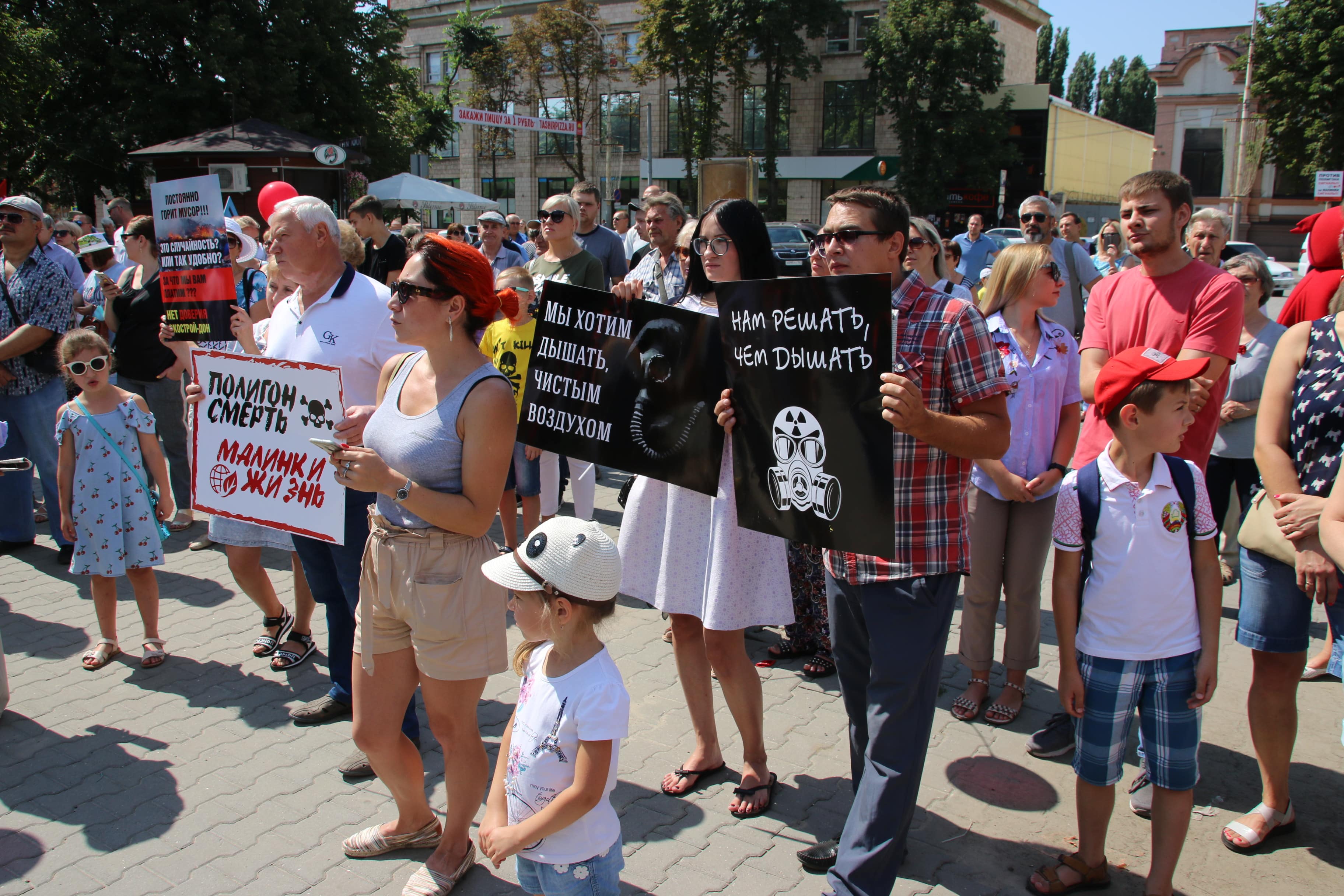 Участники митинга против мусорного полигона в Шахтах. 20 июля 2019 года. Фото Вячеслава Прудникова для "Кавказского узла"