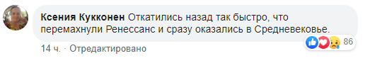 Комментарий о задержании колдунов в Чечне. https://www.facebook.com/novgaz/posts/3136273653081967?comment_id=3136300853079247