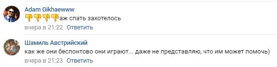 Скриншот комментариев на странице «ФК «Ахмат» в соцсети «ВКонтакте».  https://vk.com/fcakhmat?w=wall-78076724_519868