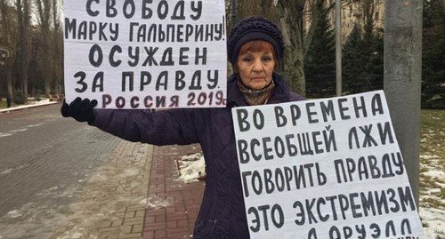 Галина Тихенко на одиночном пикете. Волгоград, 8 декабря 2019 года. Фото Татьяны Филимоновой для "Кавказского узла".