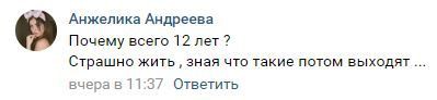 Скриншот комментария в группе «Краснодар Движение» в соцсети "ВКонтакте". https://vk.com/krdgo?w=wall-54704756_623401