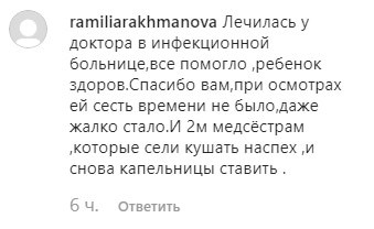 Комментарий к видеообращению о больнице Махачкалы. https://www.instagram.com/p/B6-4Hako5kJ/