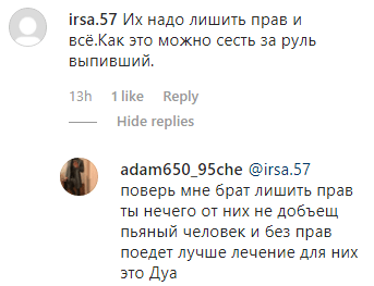 Скриншот комментариев к видео с угрозами водителям-нарушителям, https://www.instagram.com/p/B7WHfCNlZXC/